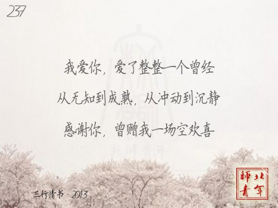 ����ͼƬ���������飬֮�ڱ�ʦ (9)