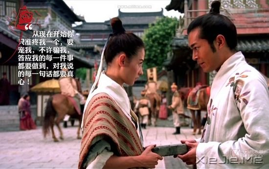 盘点25部香港爱情电影中的经典台词 (15)